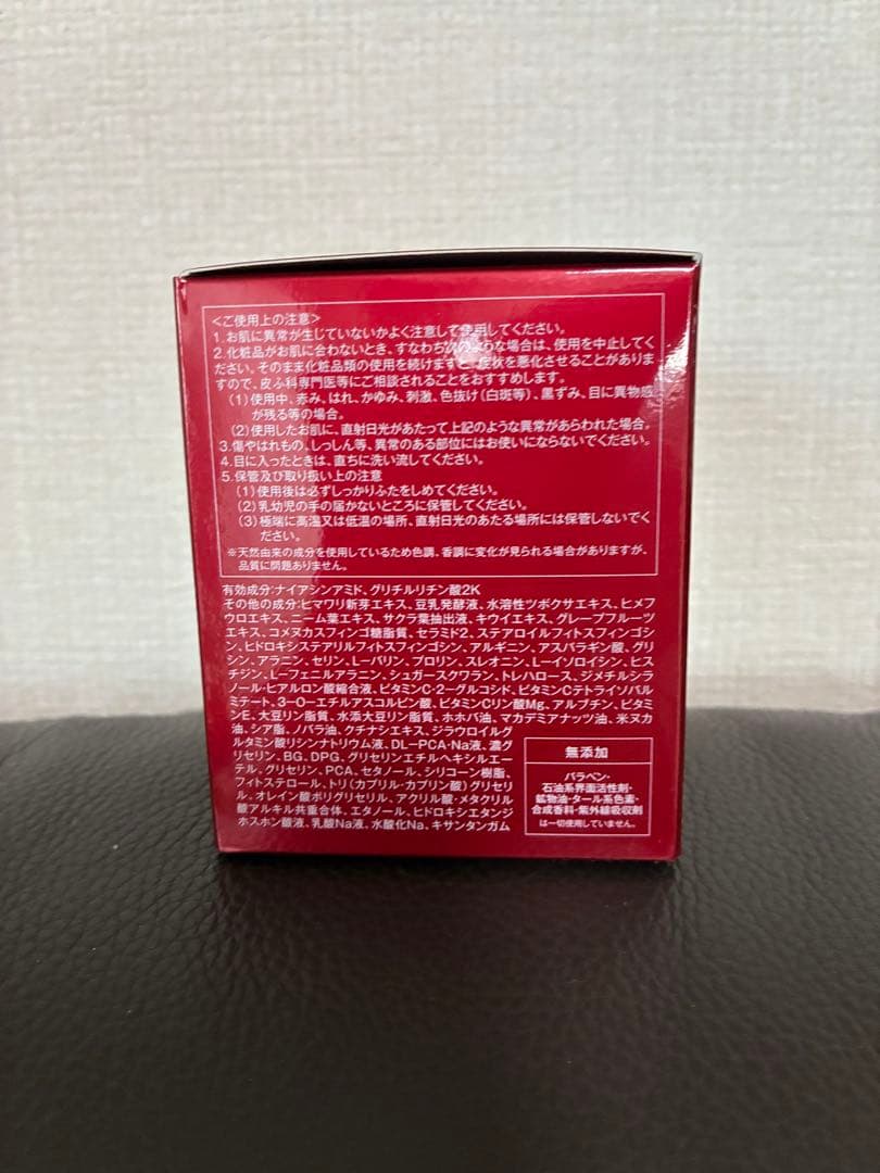 たかの友梨　エステファクト　リンクルホワイト　メディカルジェル２個セット