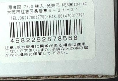 高級 未使用◆ ネイル ライト　ジェル LED UV ランプ タイマー