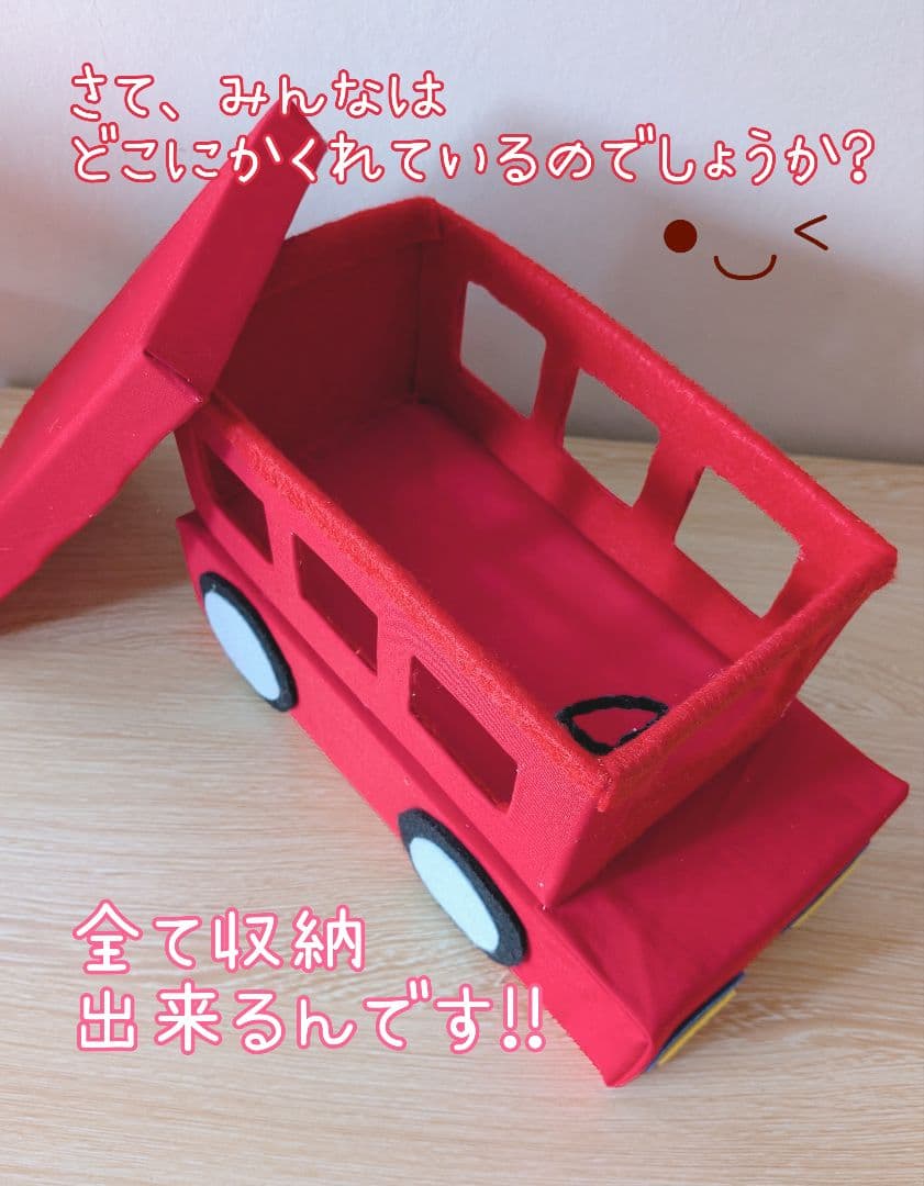 トルちゃん様オーダー品　おべんとうバス
