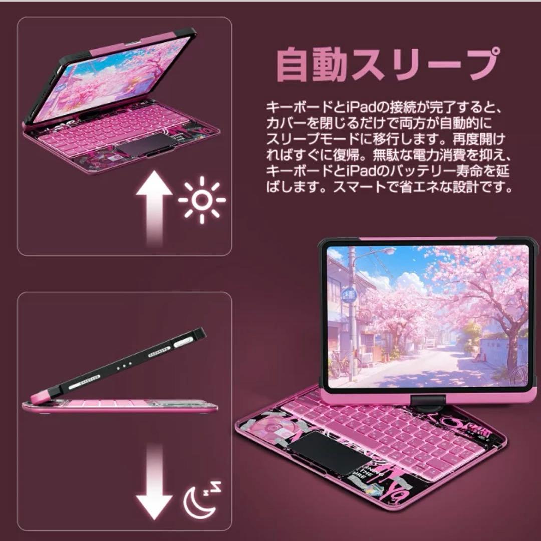 【Macを超える体験！】iFacemall iPad マジックキーボード