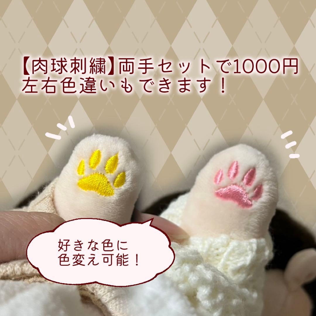 【受付中】推しぬいオーダー (男の子向け)