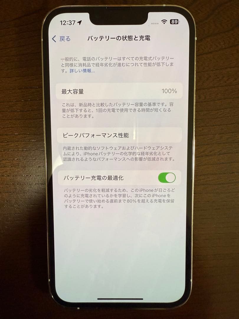 iPhone 13Pro 128G シルバー　SIMフリー　本体