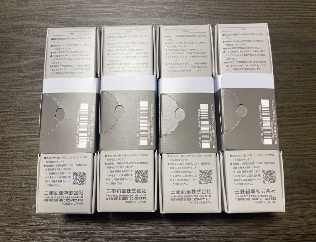 4本セット ZENTO シグニチャーモデル ブラック 0.7mm 新品・未使用