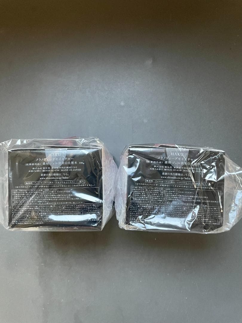 【新品】資生堂 HAKU メラノディープモイスチャー 100g ×2個セット