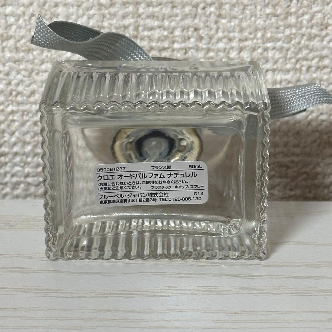 クロエ Chloe オードパルファムナチュレル 50ml