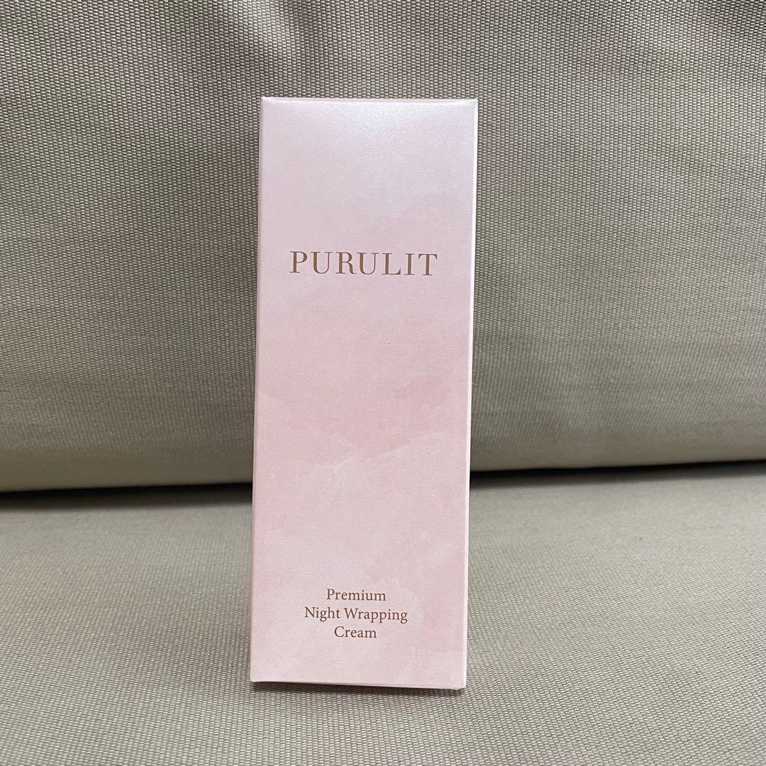 PURULITプレミアムナイトラッピングクリーム 2点 新品未開封