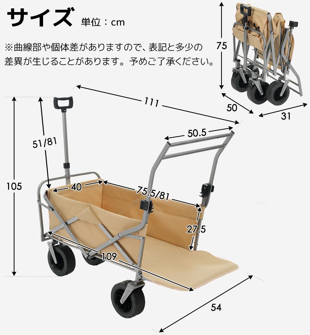 【ホワイト】両手ハンドル キャリーワゴン アウトドアワゴン 後ろ開け 折りたたみ