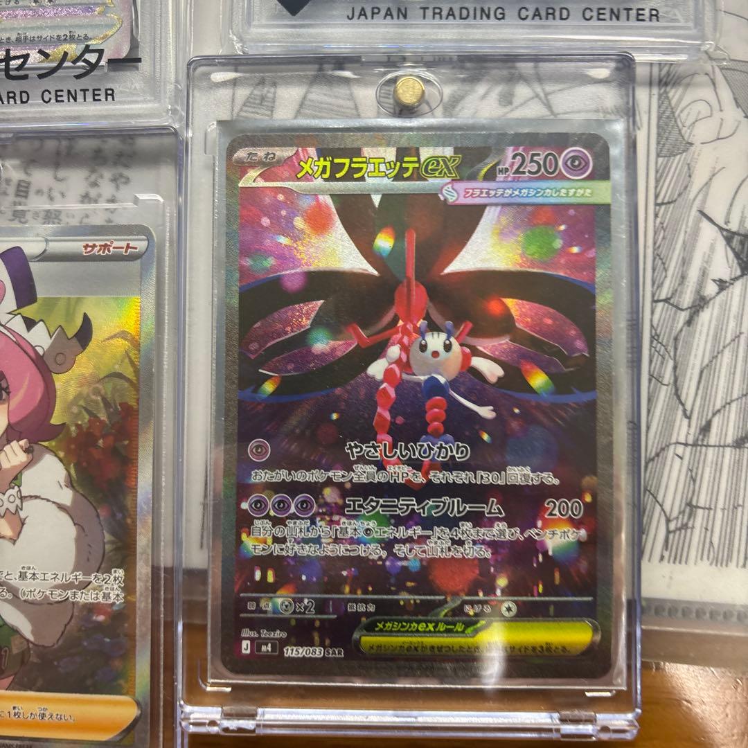 PSA10 MゲンガーEX PROMO XYシリーズ など　引退品まとめ売り