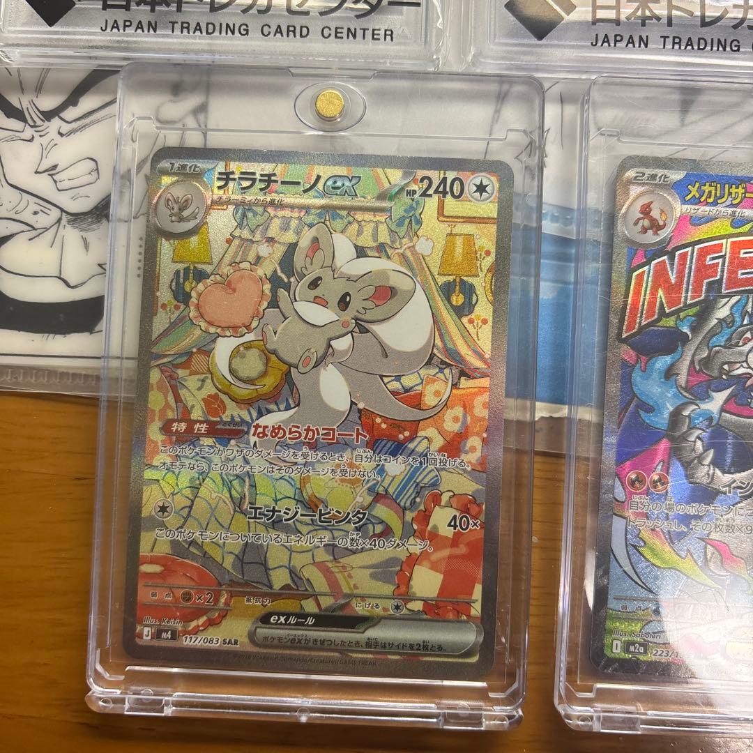 PSA10 MゲンガーEX PROMO XYシリーズ など　引退品まとめ売り