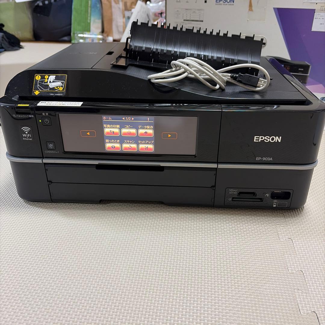 EPSON EP-903A インクジェット プリンター エプソン