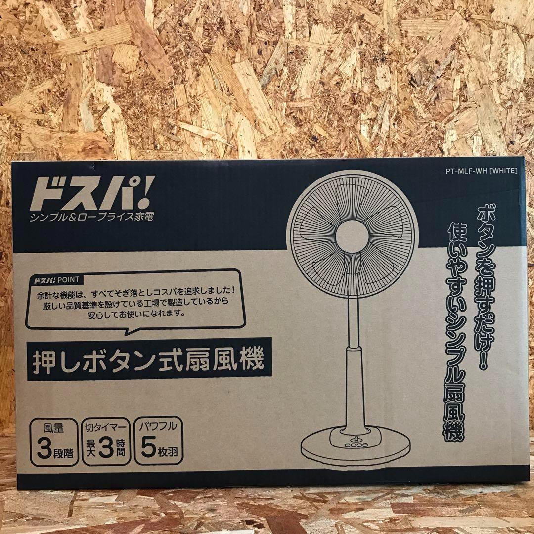 4台