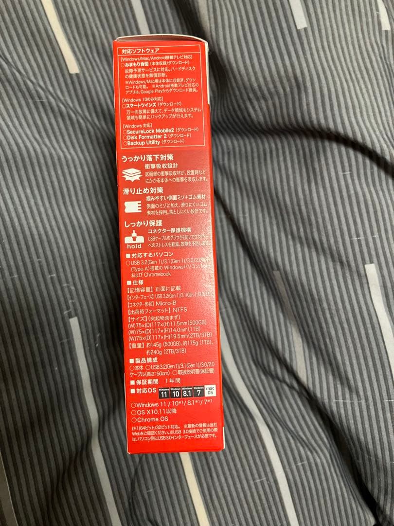 BUFFALO ポータブルハードディスク 1.0TB HDD