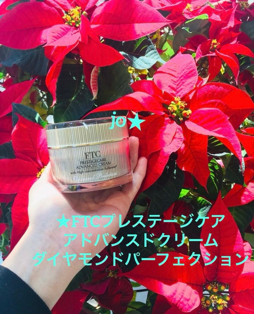 君島十和子★フェリーチェトワコFTC最高峰エイジングケア美容クリーム★ハリツヤ肌
