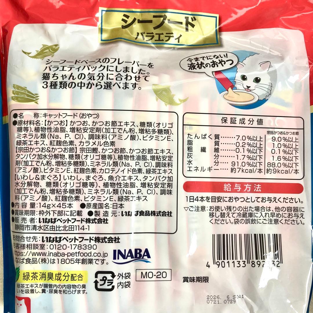 永沢紅
