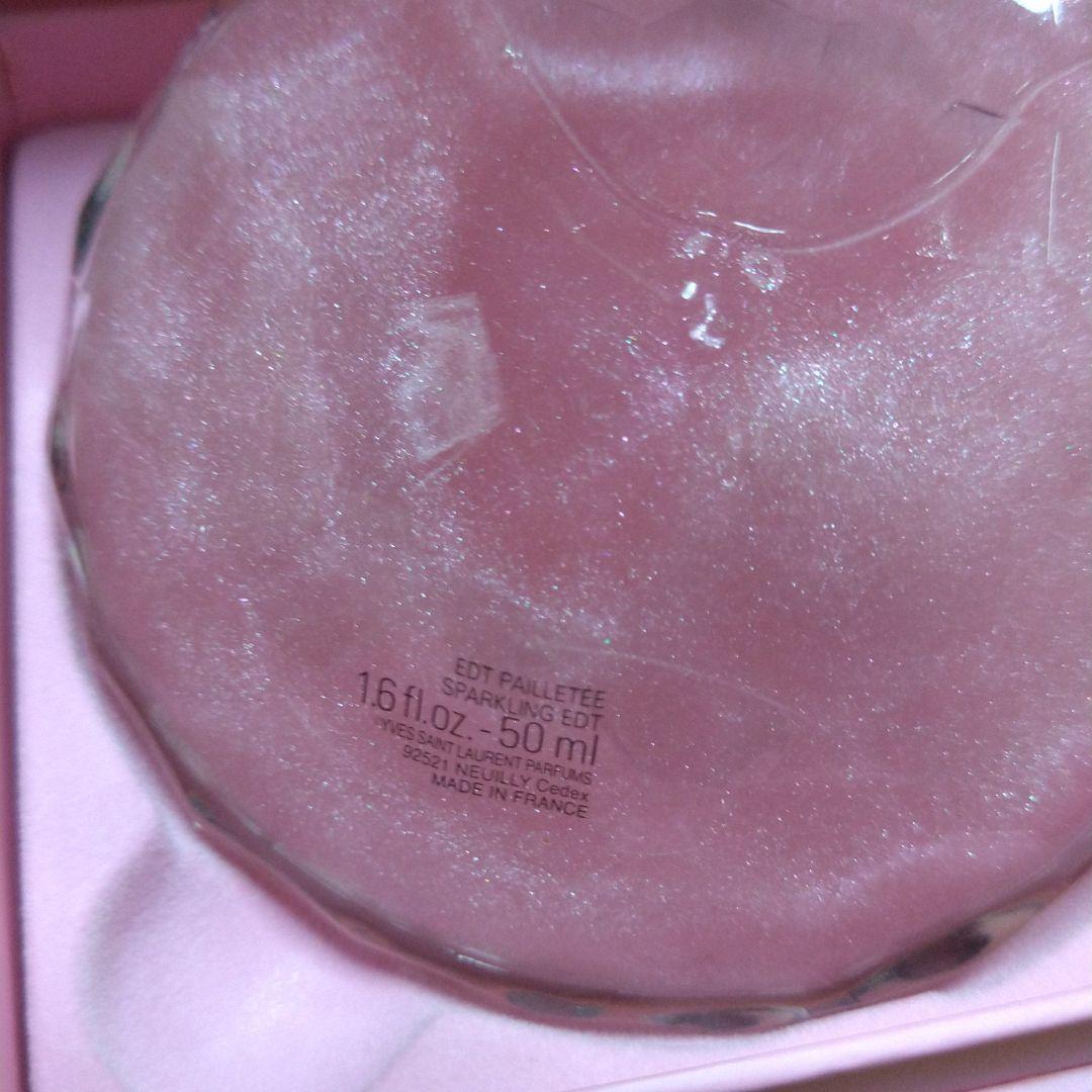 イヴ・サンローラン BABY DOLL 50ml