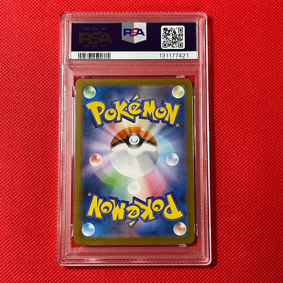 PSA10★ ロケット団のヤミカラス 106/098 AR ポケモンカード
