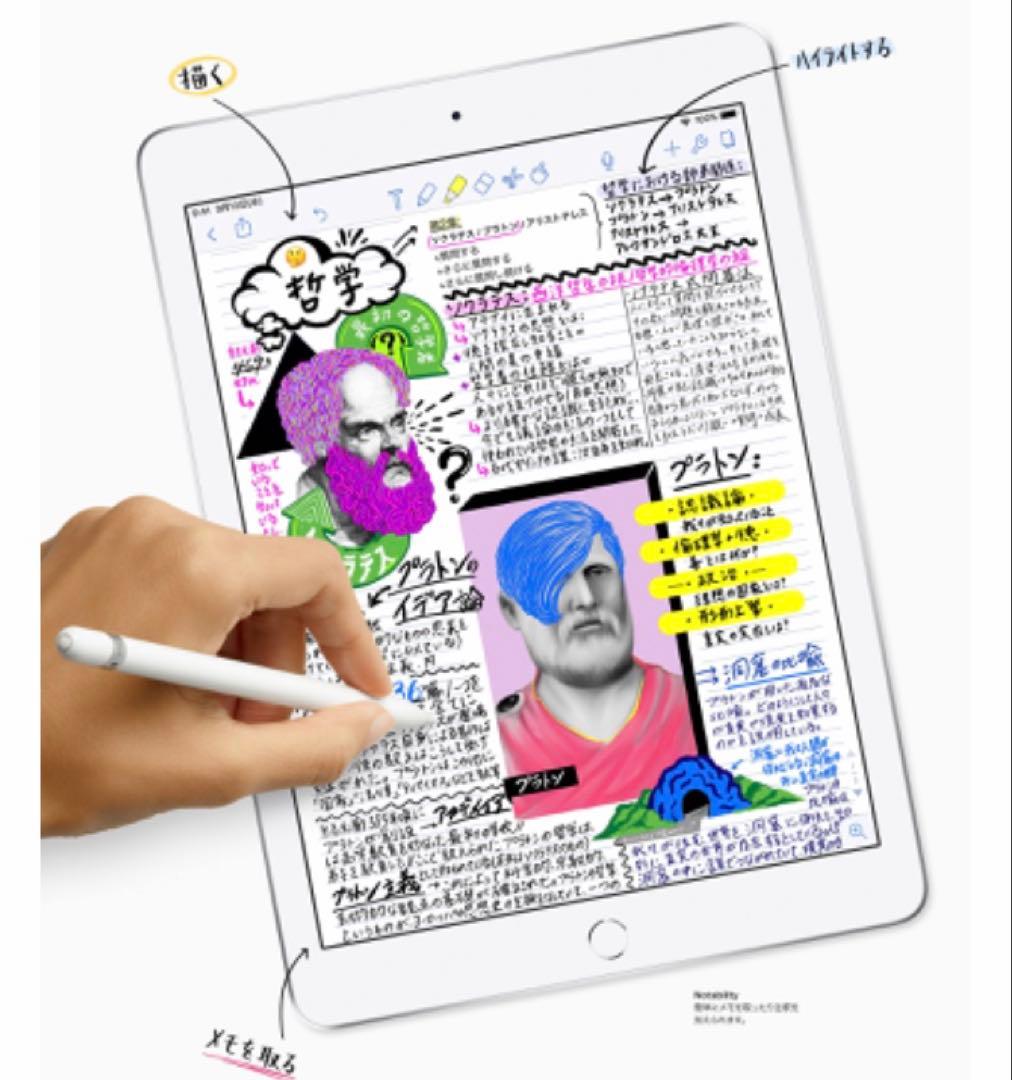 即日発送！iPad 第7世代バッテリー93.7%&Apple Pencilセット