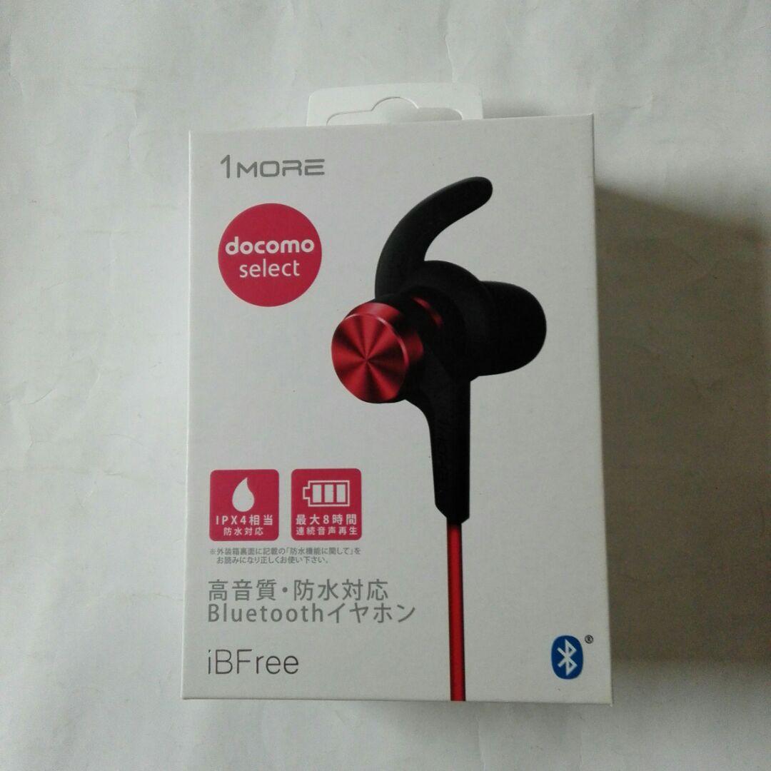 Bluetooth 高音質防水対応イヤホン　USED