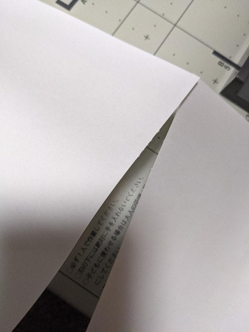 プラス 断裁機 PK-513L 裁断幅A4 刃こぼれあり