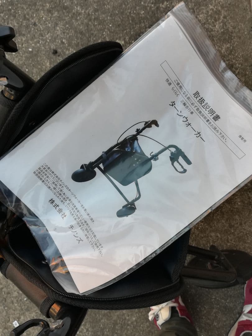 ジンバーカー