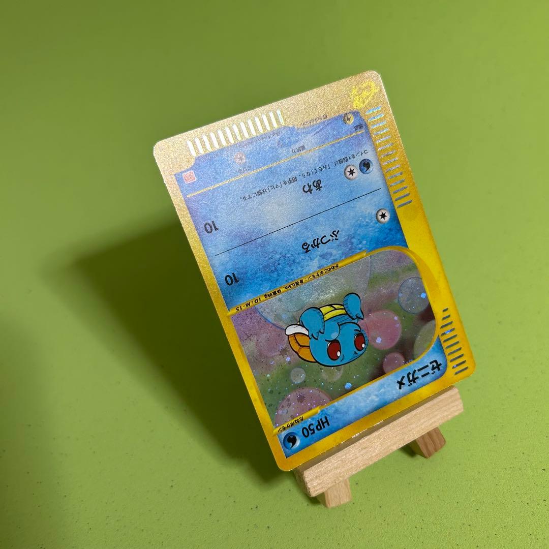 【美品】ゼニガメ 007/018 マクドナルド Squirtle Promo