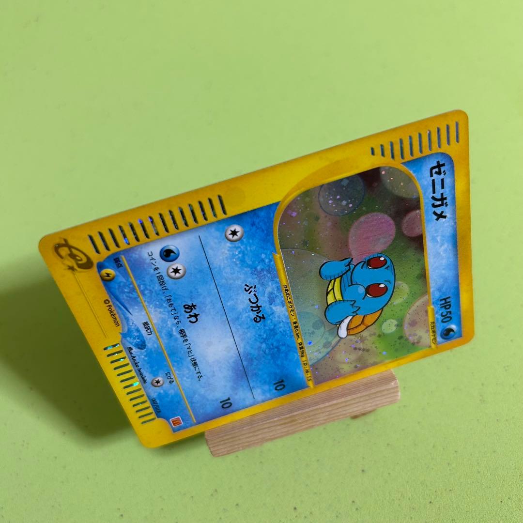 【美品】ゼニガメ 007/018 マクドナルド Squirtle Promo