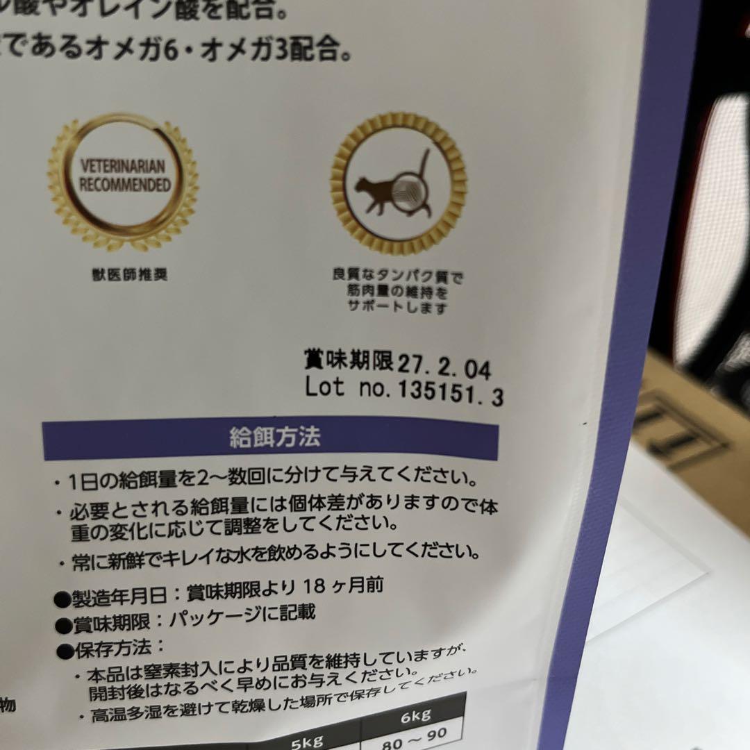ELMO ADULT INDOOR ドライフード 6.8kg