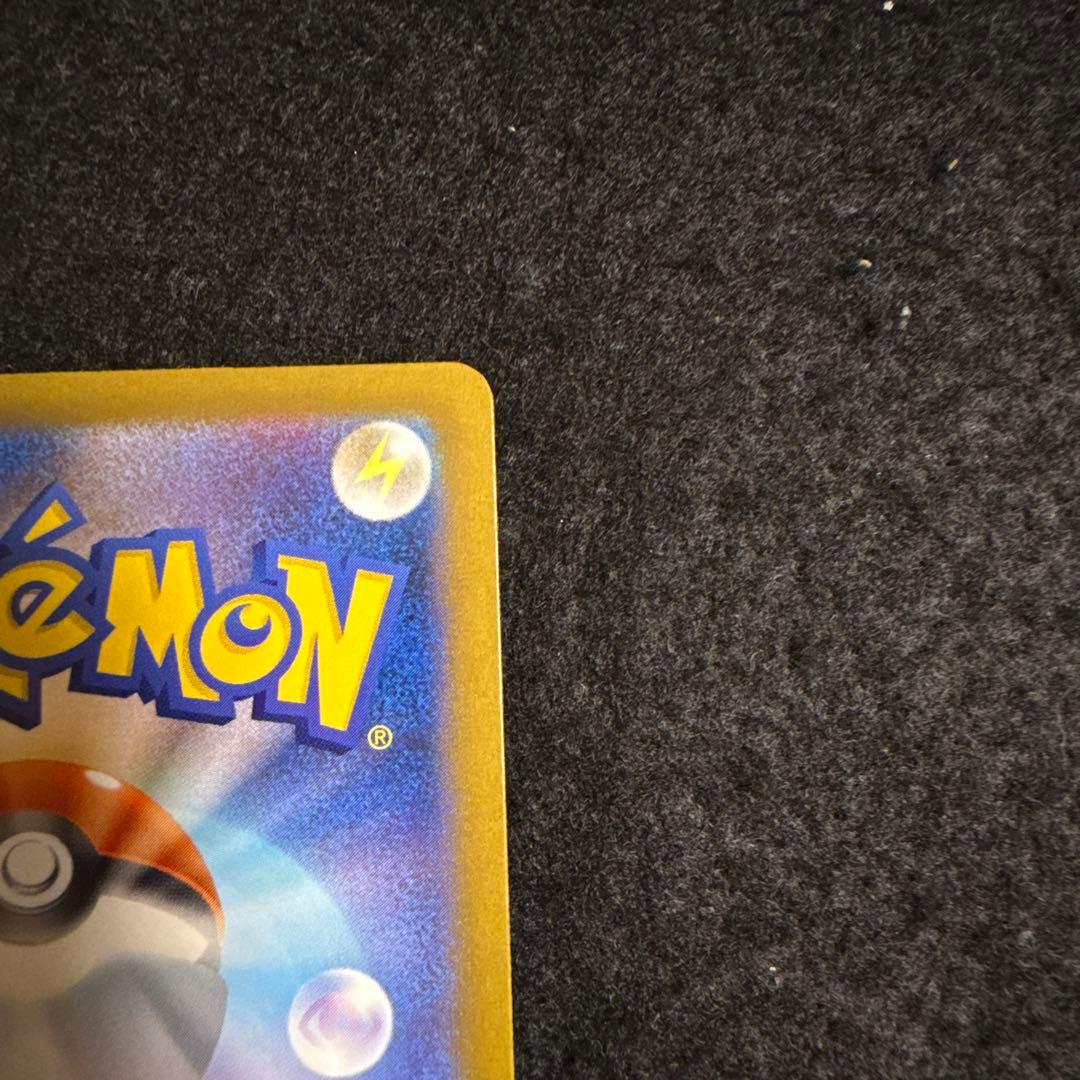 ポケモンカード　ロケット団のミュウツーex sar megaドリームex