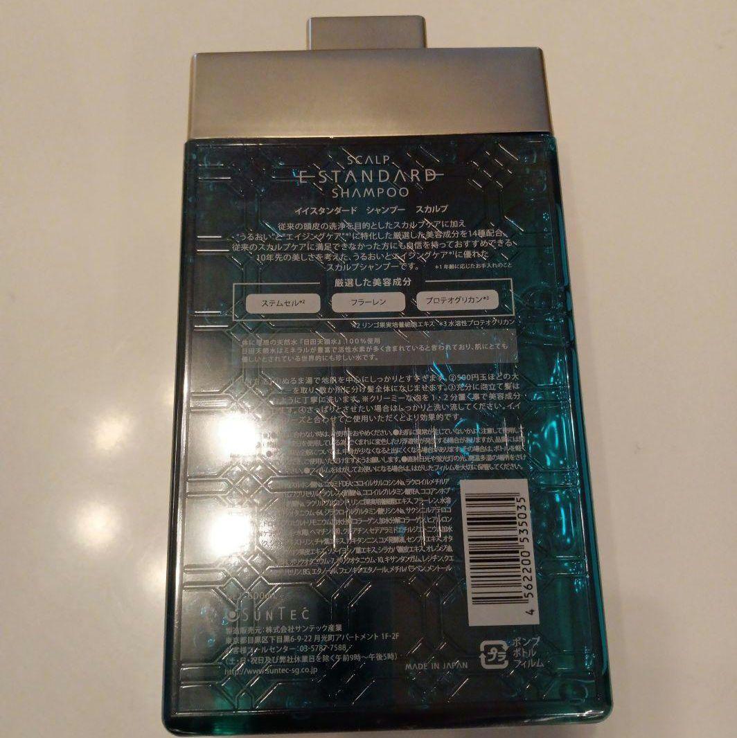 イイスタンダードシャンプー スカルプ 600ml