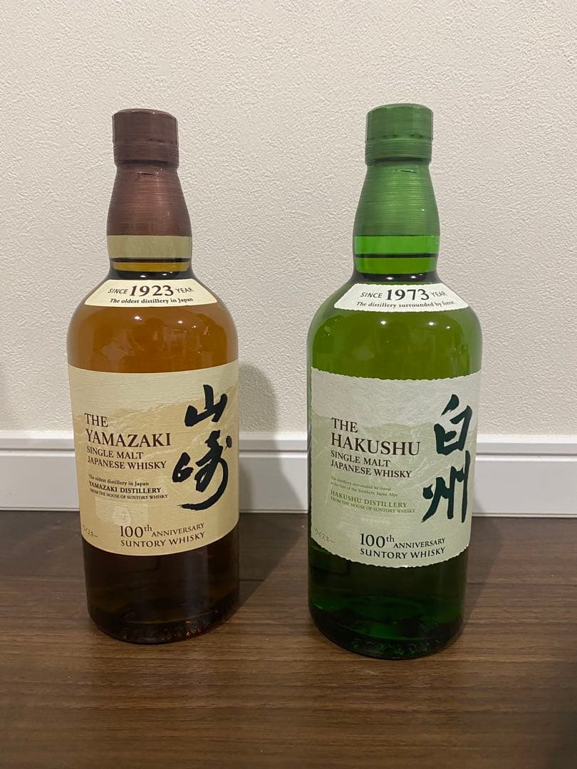 山崎・白州 シングルモルトウイスキー 100周年記念