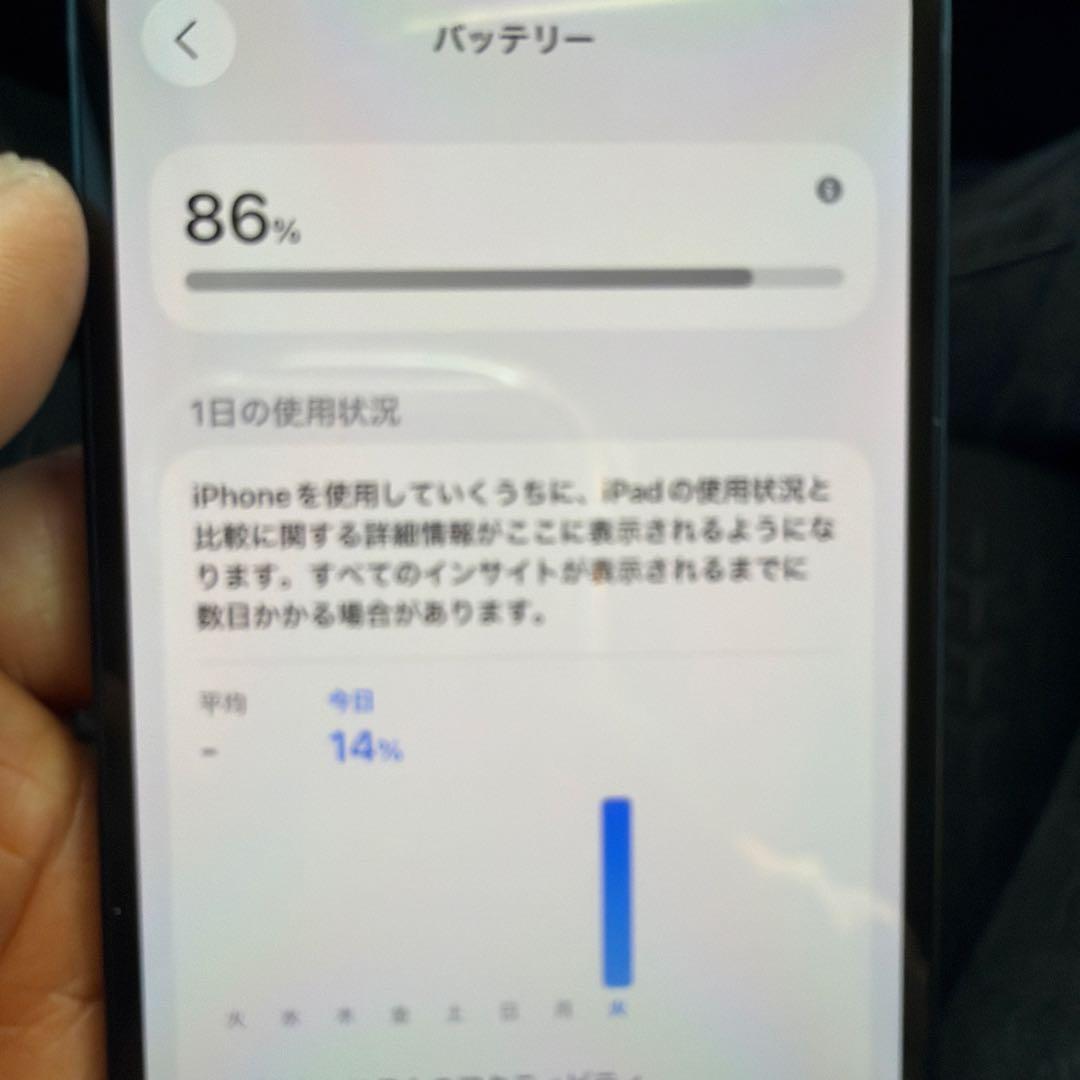 フクダ、Apple iPhone 14 本体 ミッドナイト 256GB