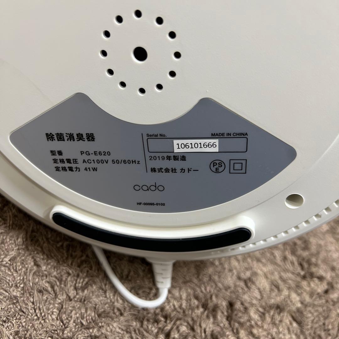 cado 置き型加湿器