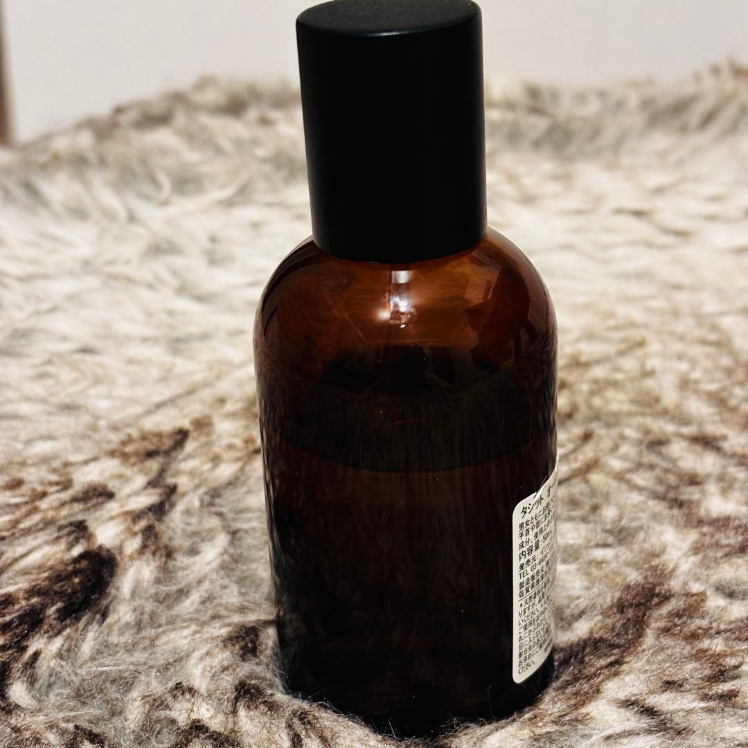 Aesop Tacit Eau de Parfum イソップタシット50ml