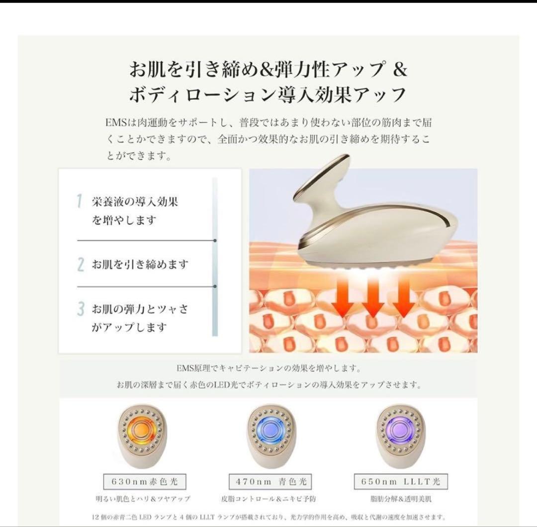 Yete キャビテーション EMS トータルケア　光美肌・ダイエット器具