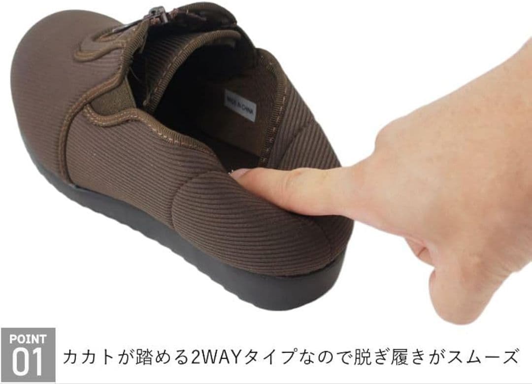 osunpo24.0cm新品4種4足介護用おさんぽ婦人シューズ