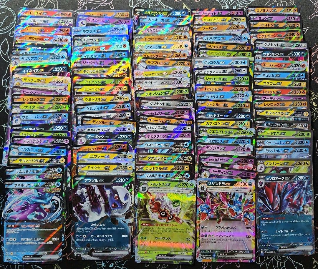 ポケモンカード RR まとめ売り　約290枚