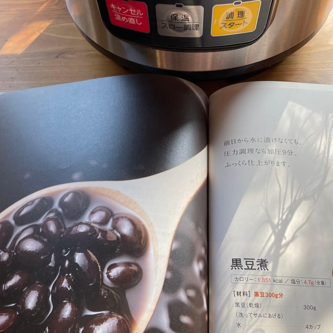 cooking Pro 電気圧力なべ