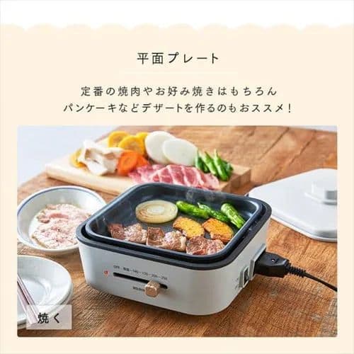 アイリスオーヤマ グリル鍋 3枚プレート