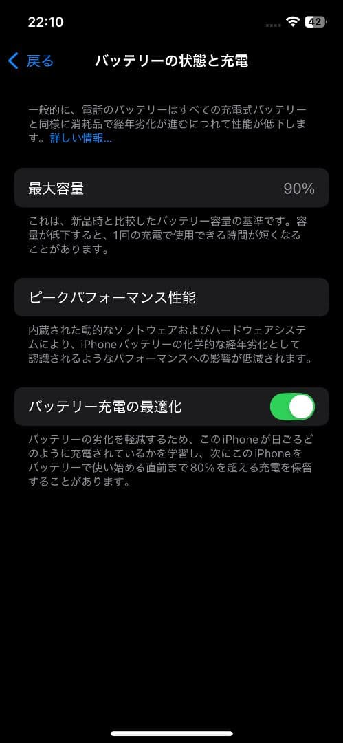 AppleCare交換品 iPhone 12 Pro パシフィックブルー 256