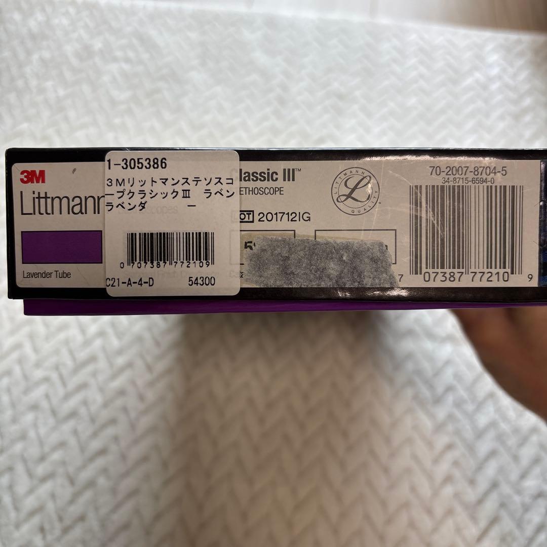 聴診器