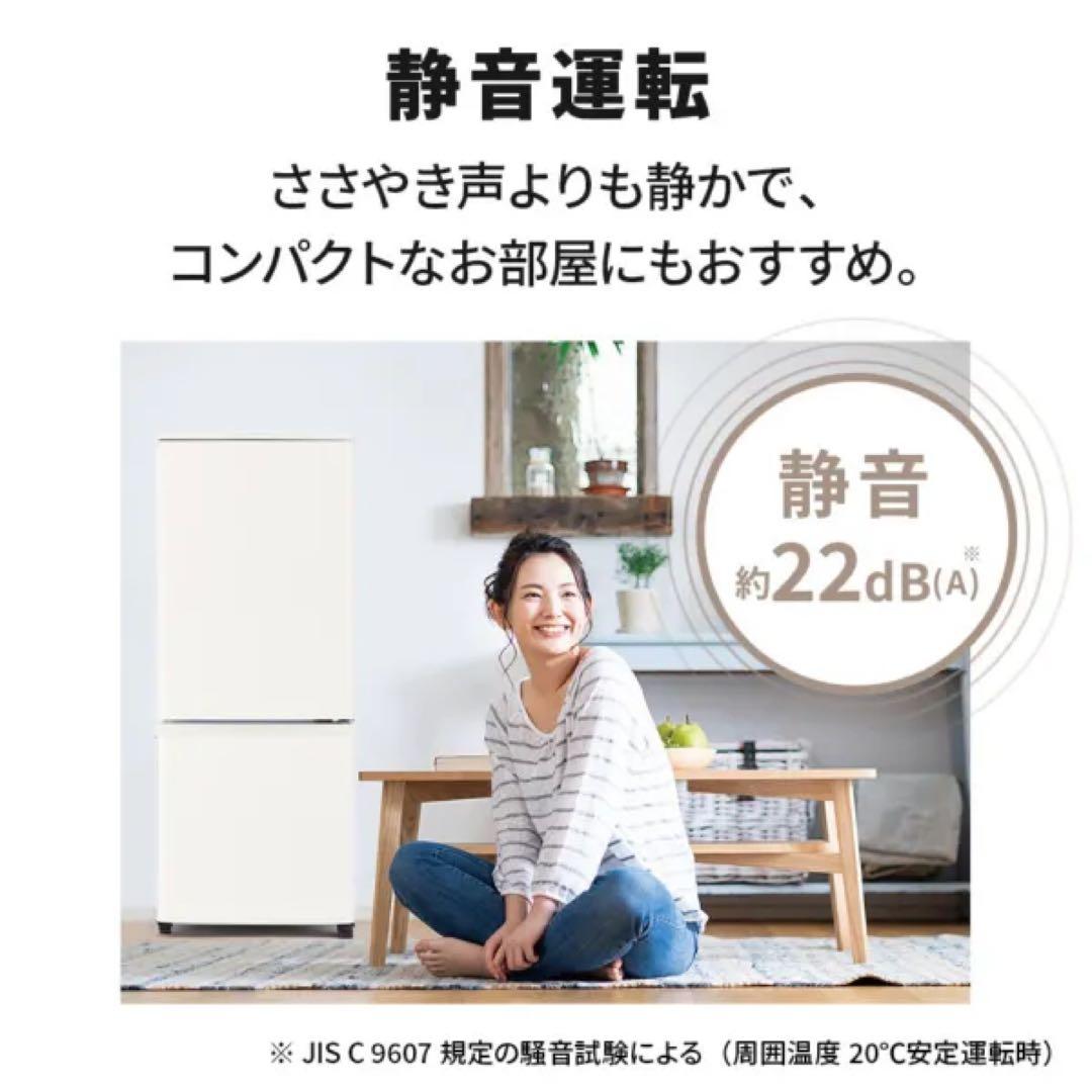 [送料込]冷蔵庫 三菱電機 146L フルフラット天板 [MR-P15H-W]