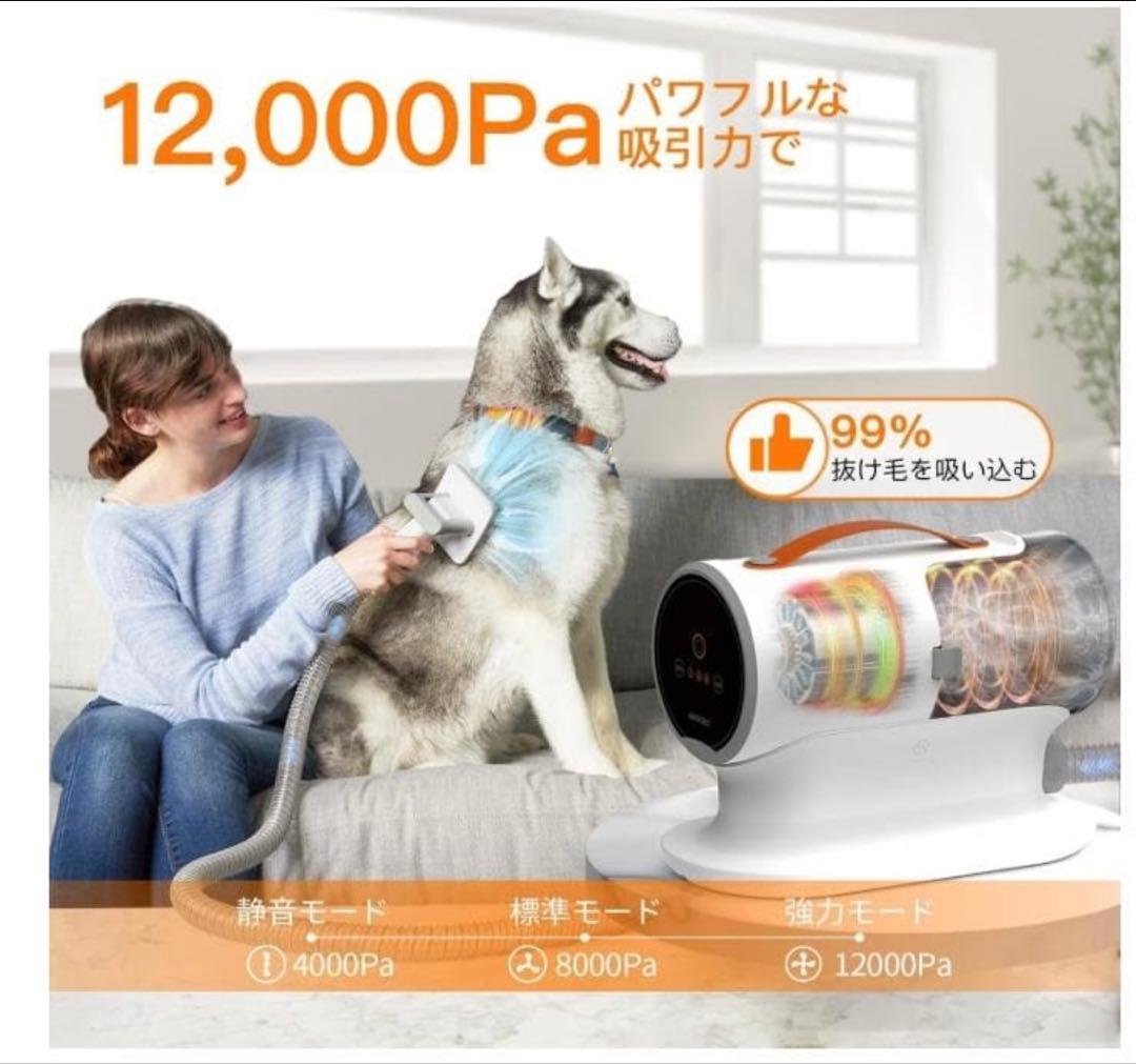 AIRROBO ペットグルーミングバキューム 犬猫トリミング掃除機