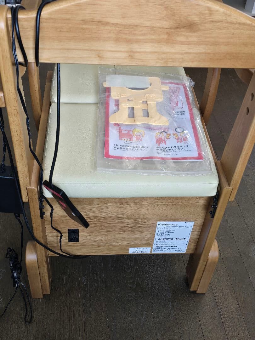 【美品】　ラップポン・プリオ　介護トイレ