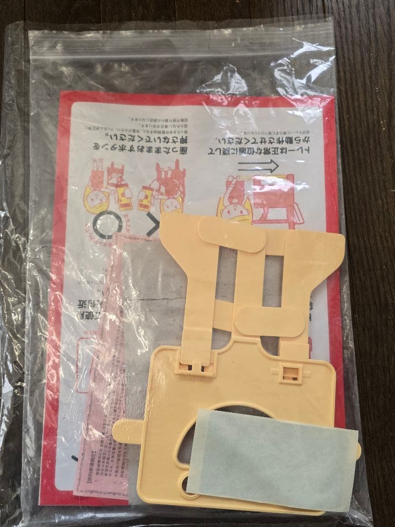 【美品】　ラップポン・プリオ　介護トイレ