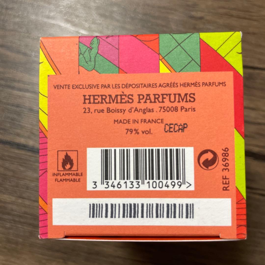 エルメス Twilly d'Hermès Eau Poivrée 30ml