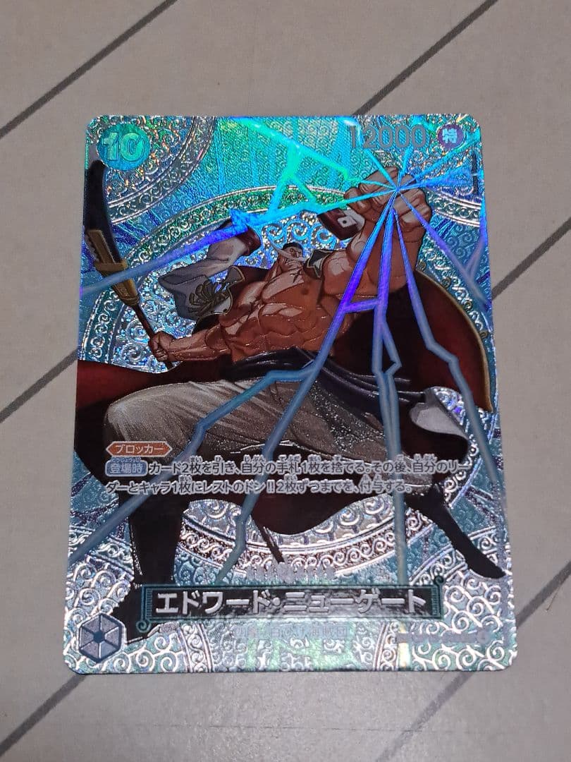 エドワード・ニューゲート SP パラレル 白ひげ 神の島の冒険