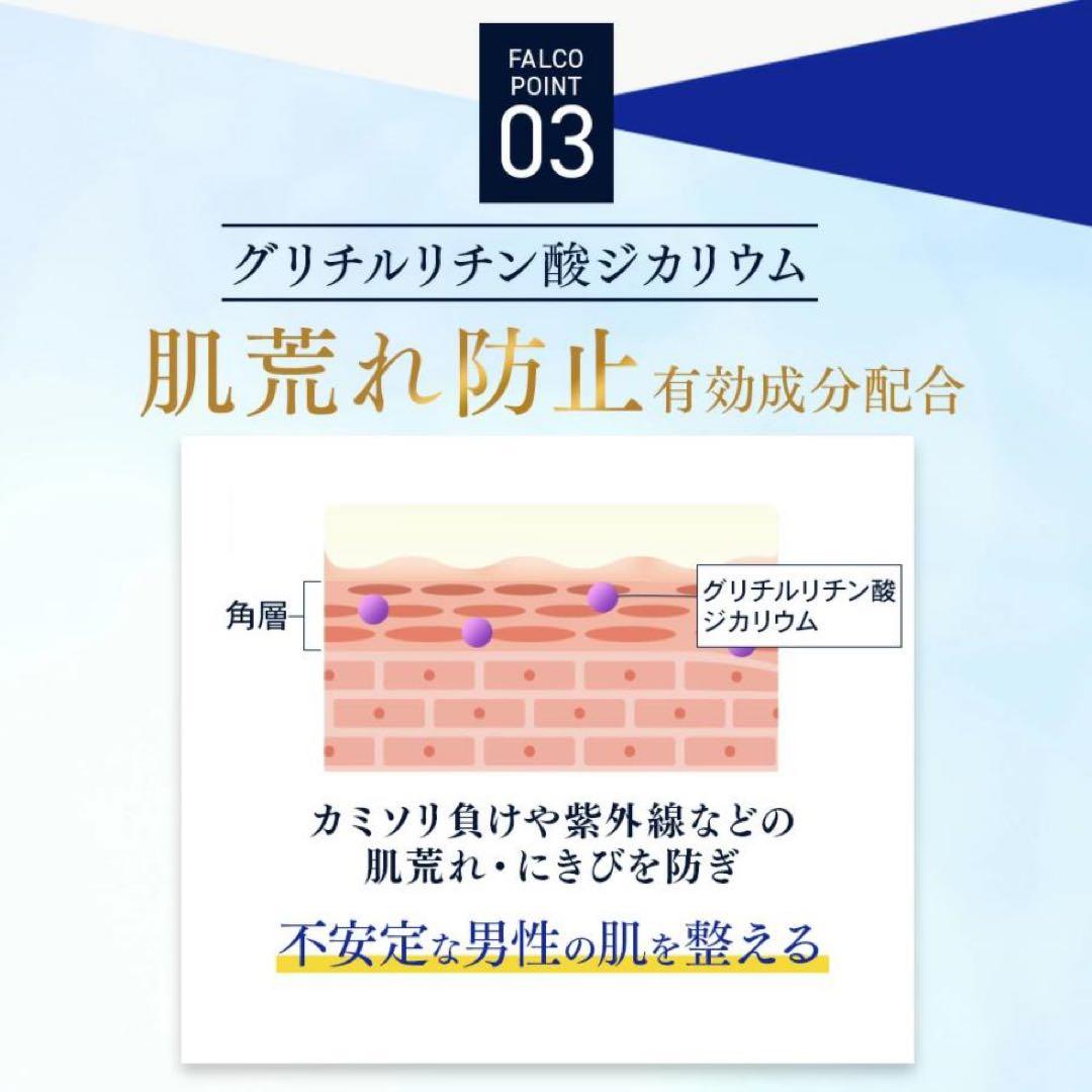 【新品未開封】チェルラーファルコ クリーム + 日焼け止め 7260円