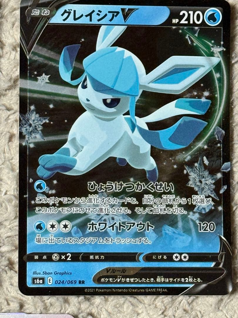 ポケモンカード ブイズ RRR RR 詰め合わせ 30枚