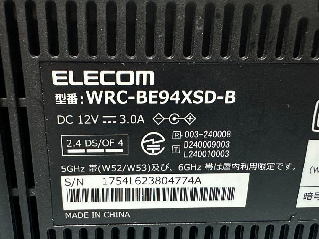 ELECOM 無線LANルーター 縦型デザインWRC-BE94XSD-B