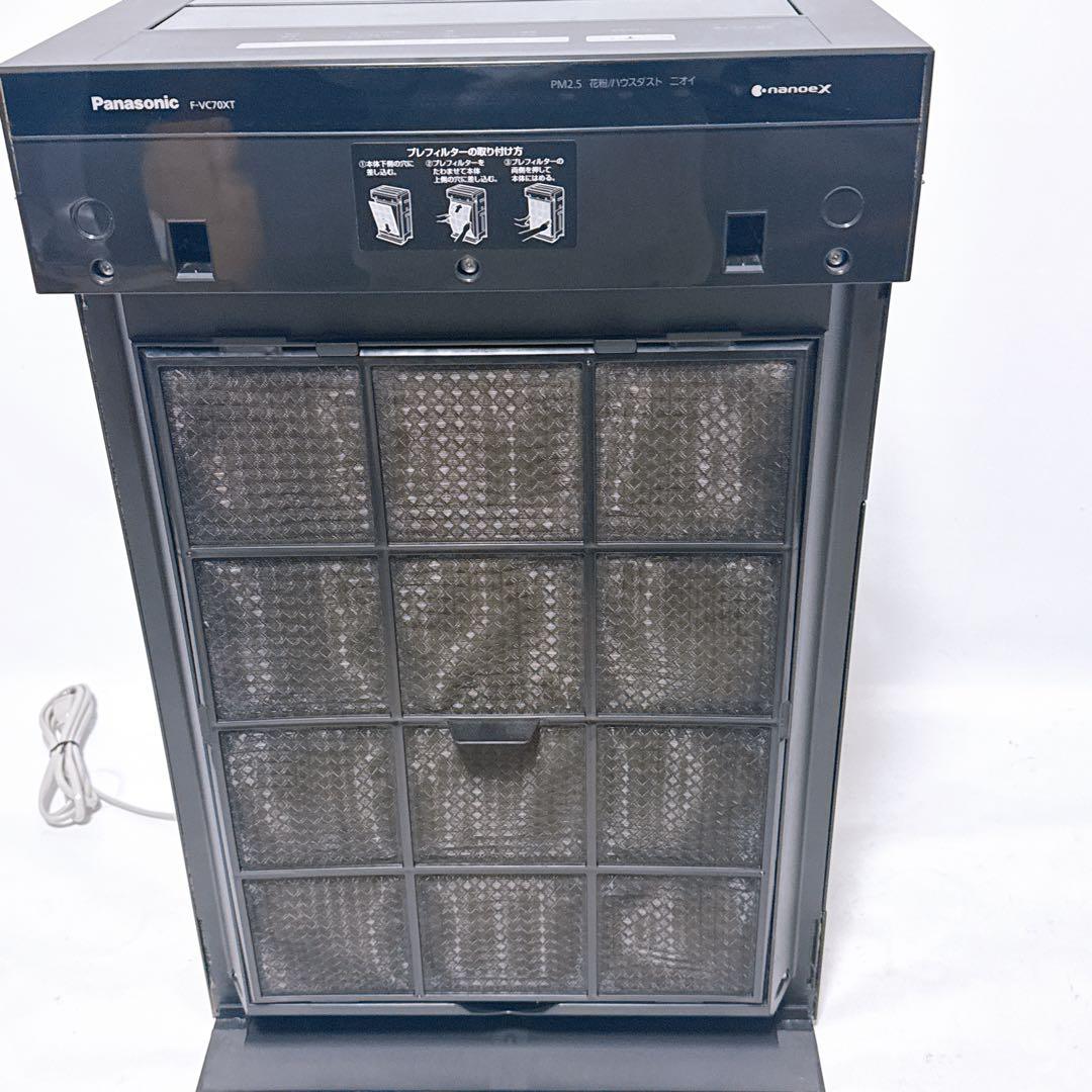 Panasonic パナソニック 加湿空気清浄機 F-VC70XT 木目調